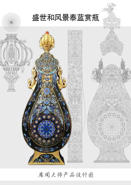 北京工美集團(tuán)工藝品廠席聞大師歷年獲獎作品巡展首展在京舉行