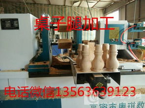 木工數(shù)控車(chē)床全自動(dòng)木工車(chē)床廠(chǎng)家數(shù)控木工車(chē)床價(jià)格 供應(yīng)木工數(shù)控車(chē)床全自動(dòng)木工車(chē)床廠(chǎng)家數(shù)控木工車(chē)床價(jià)格優(yōu)惠