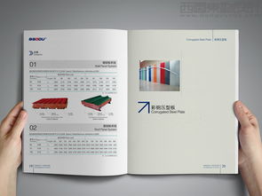 寶都鋼結(jié)構(gòu)集團(tuán) 融合西風(fēng)東韻的創(chuàng)新設(shè)計(jì)與策劃典范