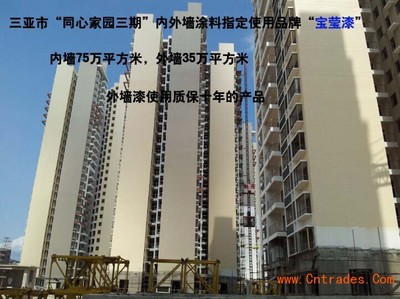 涂料行業(yè)一站式采購與代理平臺(tái) 中國貿(mào)易網(wǎng)引領(lǐng)市場新風(fēng)向